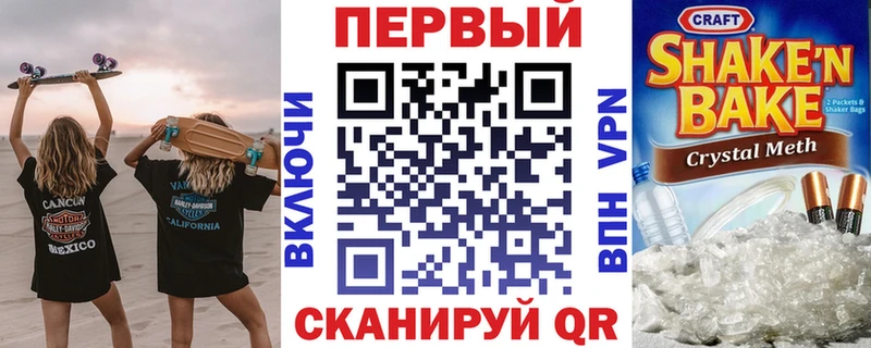 MEGA ТОР  Кольчугино  АМФЕТАМИН VHQ 