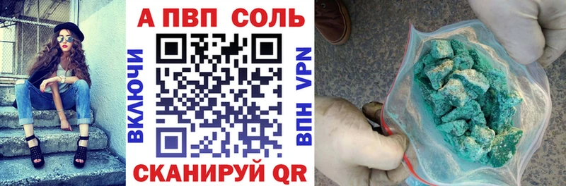 Alpha-PVP Crystall  KRAKEN ONION  Кольчугино  как найти  