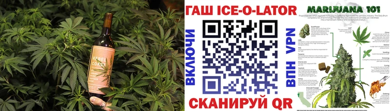 ОМГ ОМГ ТОР  Кольчугино  Canna-Cookies конопля  продажа наркотиков 