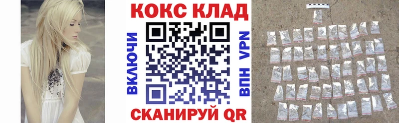 Cocaine Боливия Кольчугино
