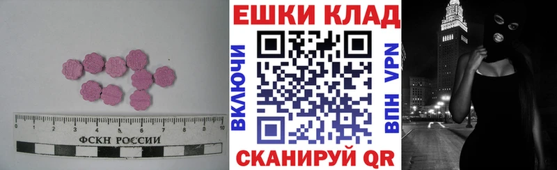 что такое наркотик  Кольчугино  ЭКСТАЗИ DUBAI 