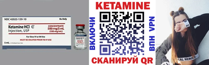КЕТАМИН VHQ  Кольчугино 
