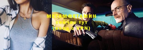 мяу мяу кристалл Богородицк