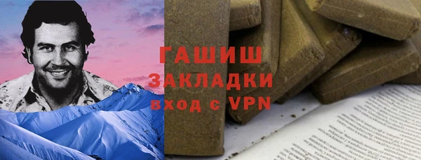 мяу мяу кристалл Богородицк