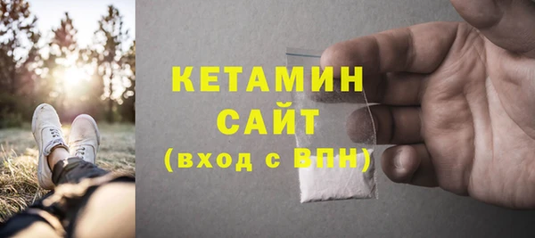 мяу мяу кристалл Богородицк