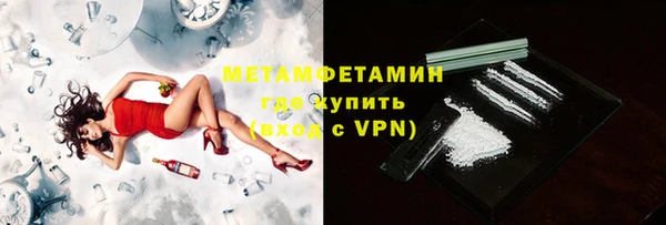 мяу мяу кристалл Богородицк