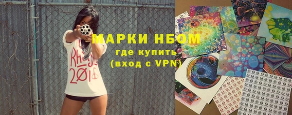 мяу мяу кристалл Богородицк