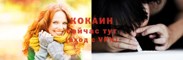 мяу мяу кристалл Богородицк