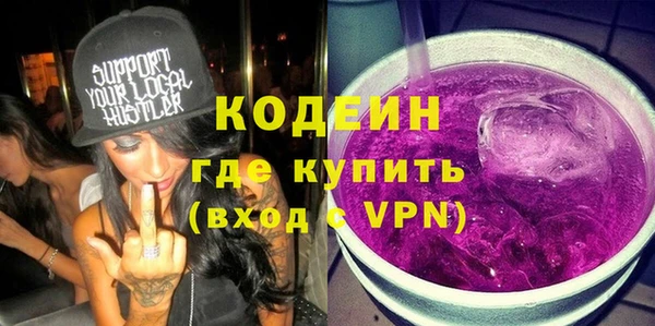 мяу мяу кристалл Богородицк