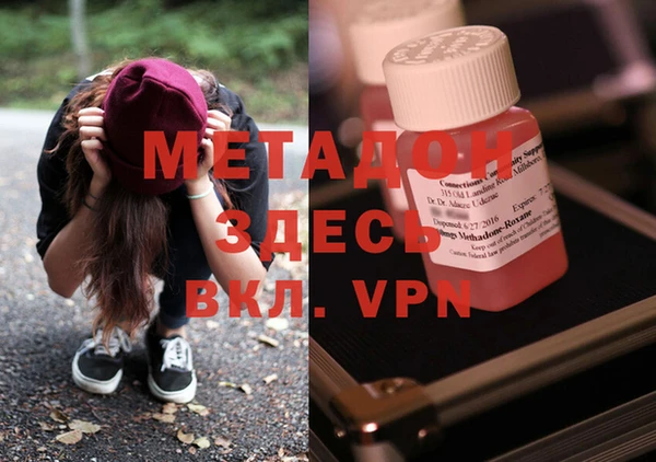 MDMA Premium VHQ Протвино