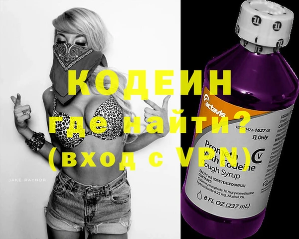 бутират Пролетарск