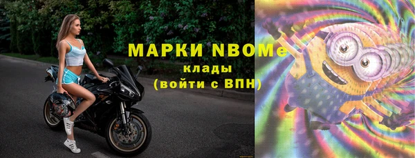 мяу мяу кристалл Богородицк