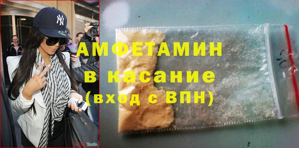 мяу мяу кристалл Богородицк