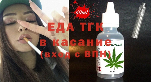 мяу мяу кристалл Богородицк