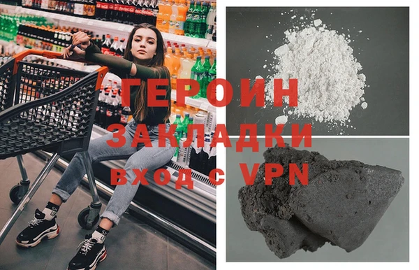 мяу мяу кристалл Богородицк