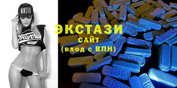 мяу мяу кристалл Богородицк