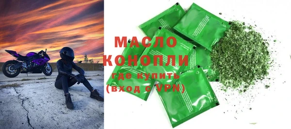 соль ск Богородск