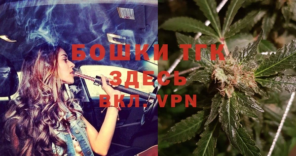 мяу мяу кристалл Богородицк