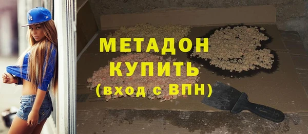 мяу мяу кристалл Богородицк