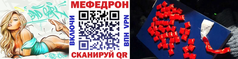 Мефедрон мука  KRAKEN ТОР  Кольчугино 