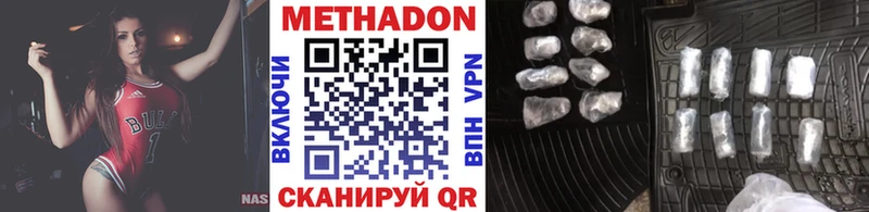 МЕТАДОН кристалл  Кольчугино 