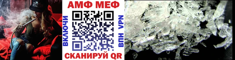 Метамфетамин Methamphetamine  сколько стоит  мега как зайти  Кольчугино 