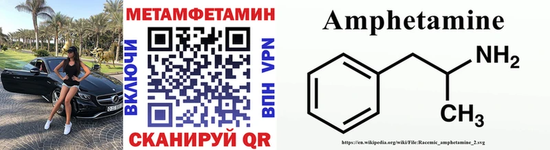 МЕТАМФЕТАМИН витя Кольчугино