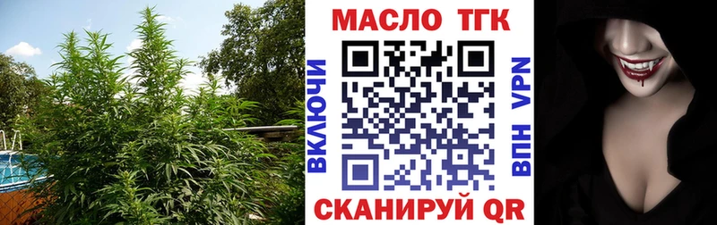 Дистиллят ТГК жижа  OMG зеркало  Кольчугино 